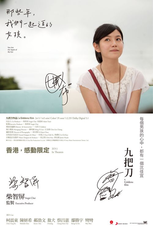 购买假日本岡山學院大學学位证