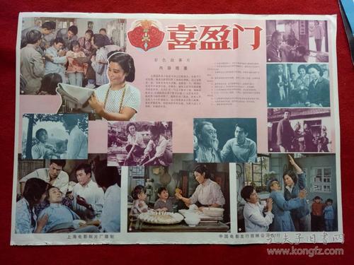 国立远程教育大学国际商务文凭证书